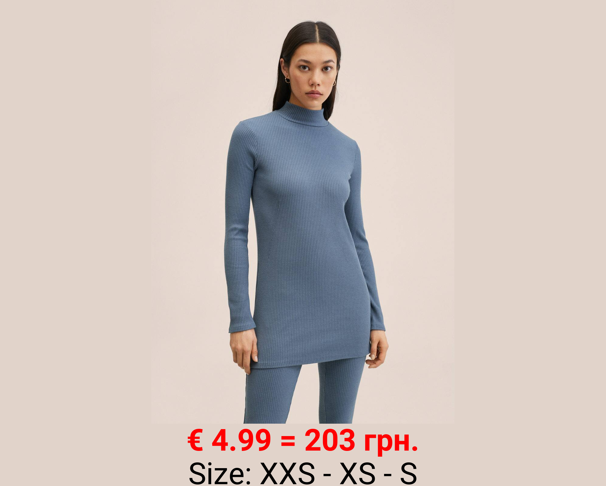 Jersey cuello perkins