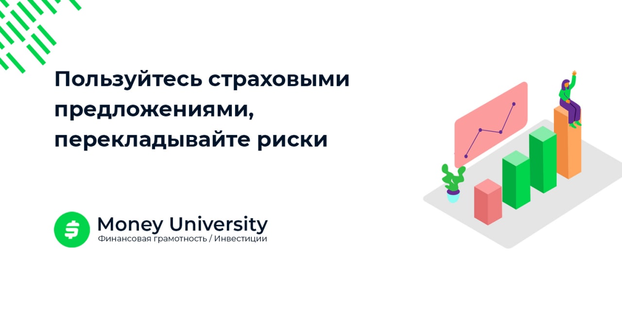 Бизнес аналитика финансовый университет. Шаблон презентации финансовый университет. Шаблон для презентации по финансовой грамотности. Шаблон презентации Финуниверситет.