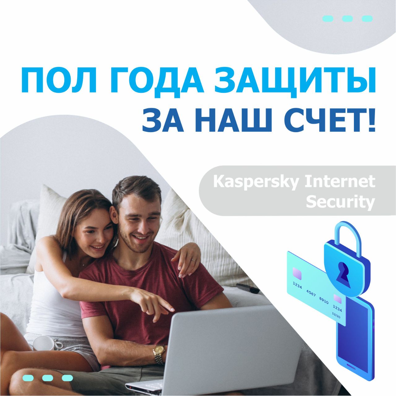 iFlat_Provaider – Telegram