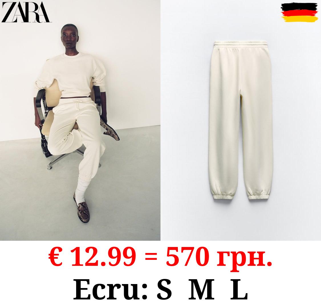 PLUSH BASIC JOGGER TROUSERS