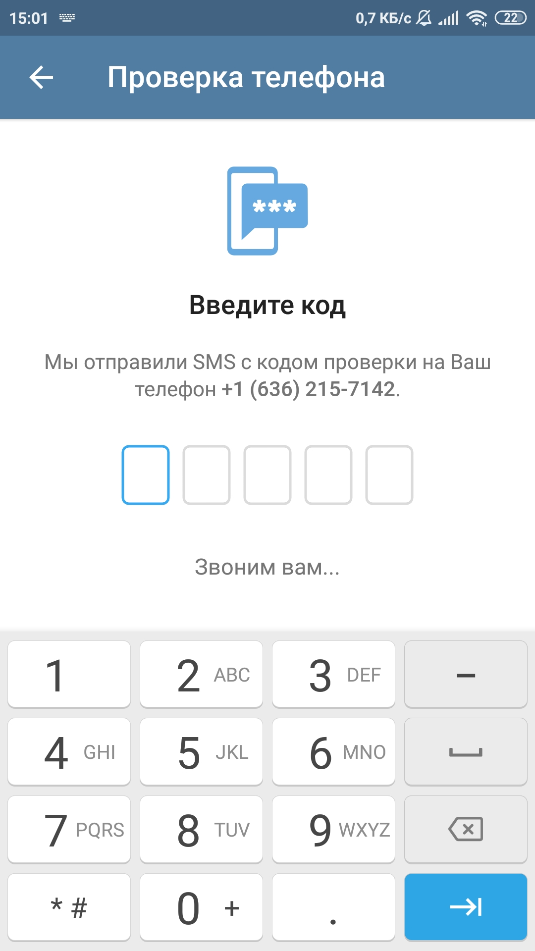 Бесплатный номер телефона виртуальный для телеграма. Виртуальный номер для телеграмма. Виртуальный номер для телеграм. Номера для регистрации в телеграмме. Одноразовые номера для тг.
