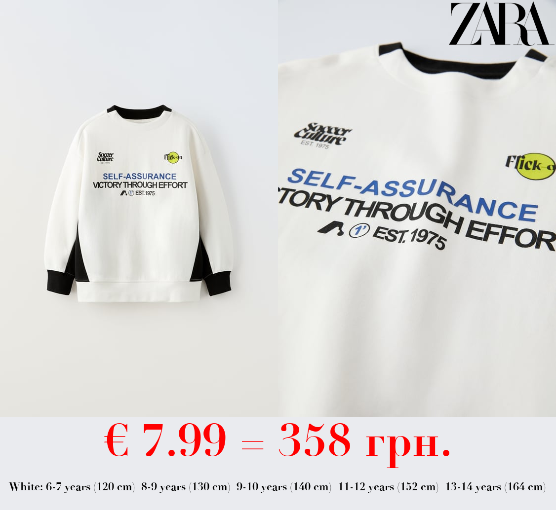 SPORTY PRINTED HOODIE