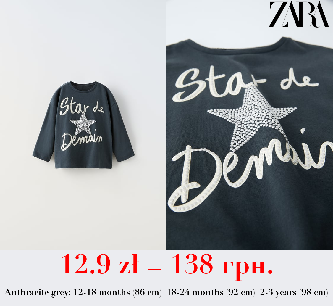 T-SHIRT WITH SHIMMER AND SLOGAN