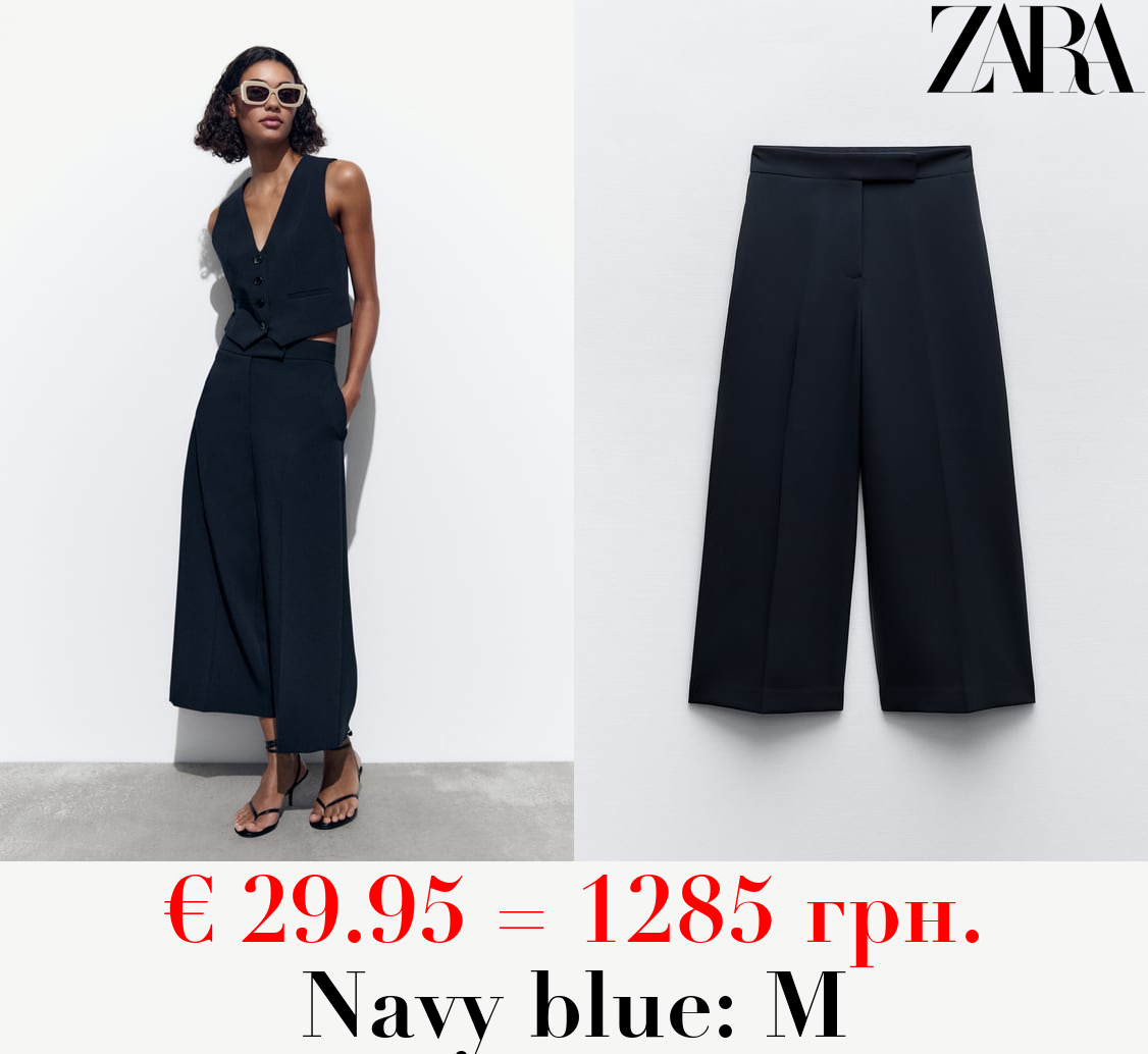 HIGH-WAIST CULOTTE TROUSERS