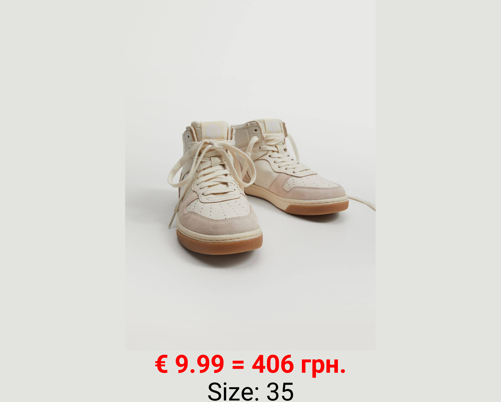 Deportivas piel cordones