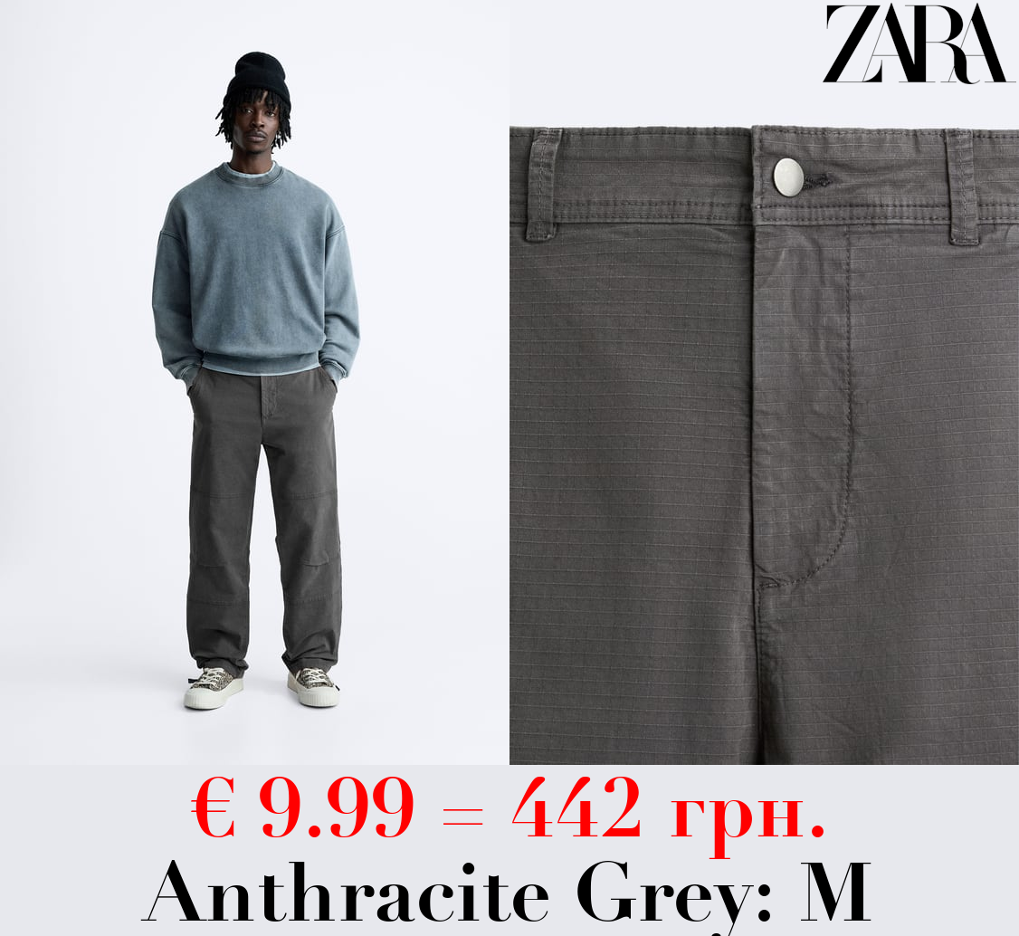 TEXTURED RIPSTOP TROUSERS