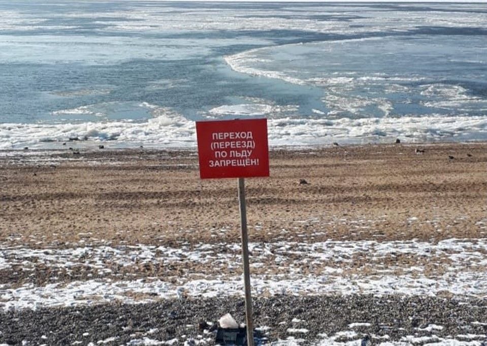 Хабаровчанам запретили выходить на тонкий лед Амура