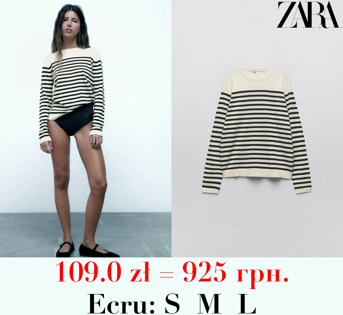 BASIC STRIPED KNIT SWEATER