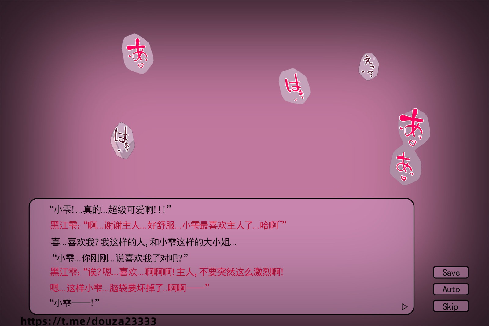 凉凉子 黑江雫耻辱俱乐部 文字版 28