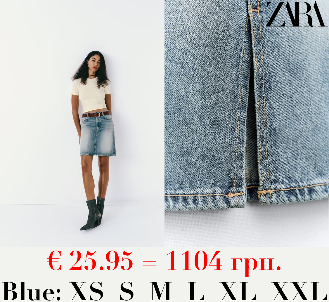 DENIM TRF SKIRT