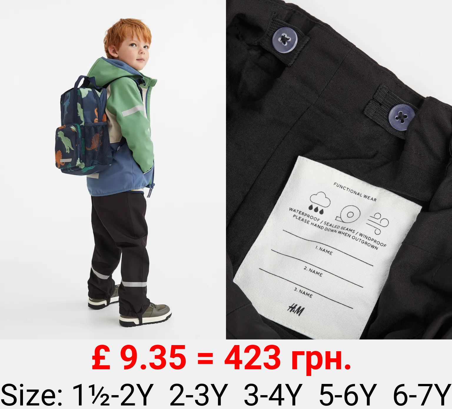 Wind/waterproof shell trousers