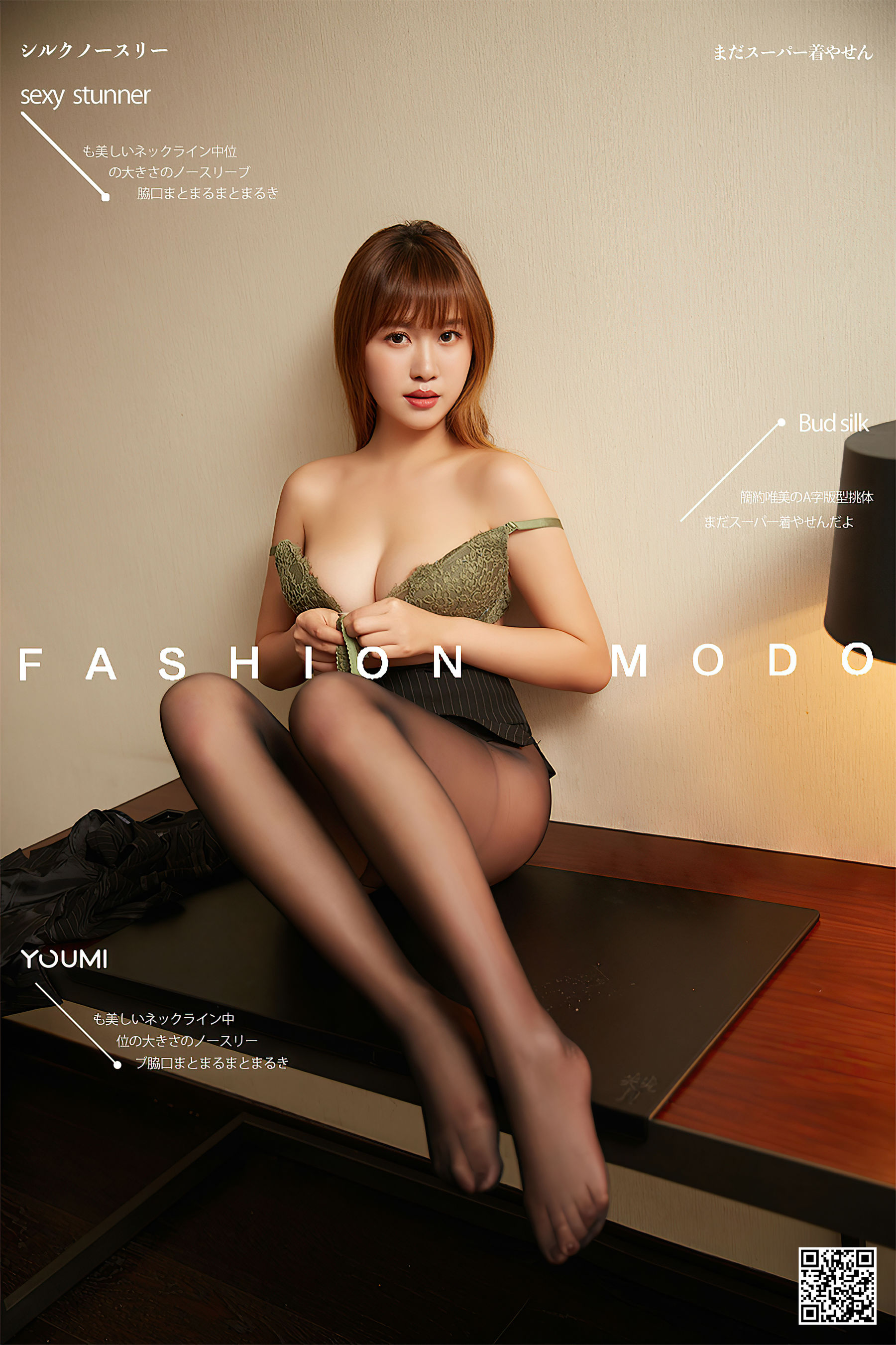 [尤蜜YouMiabc]_林妙妙_黑丝文秘-写真图集共33P 9