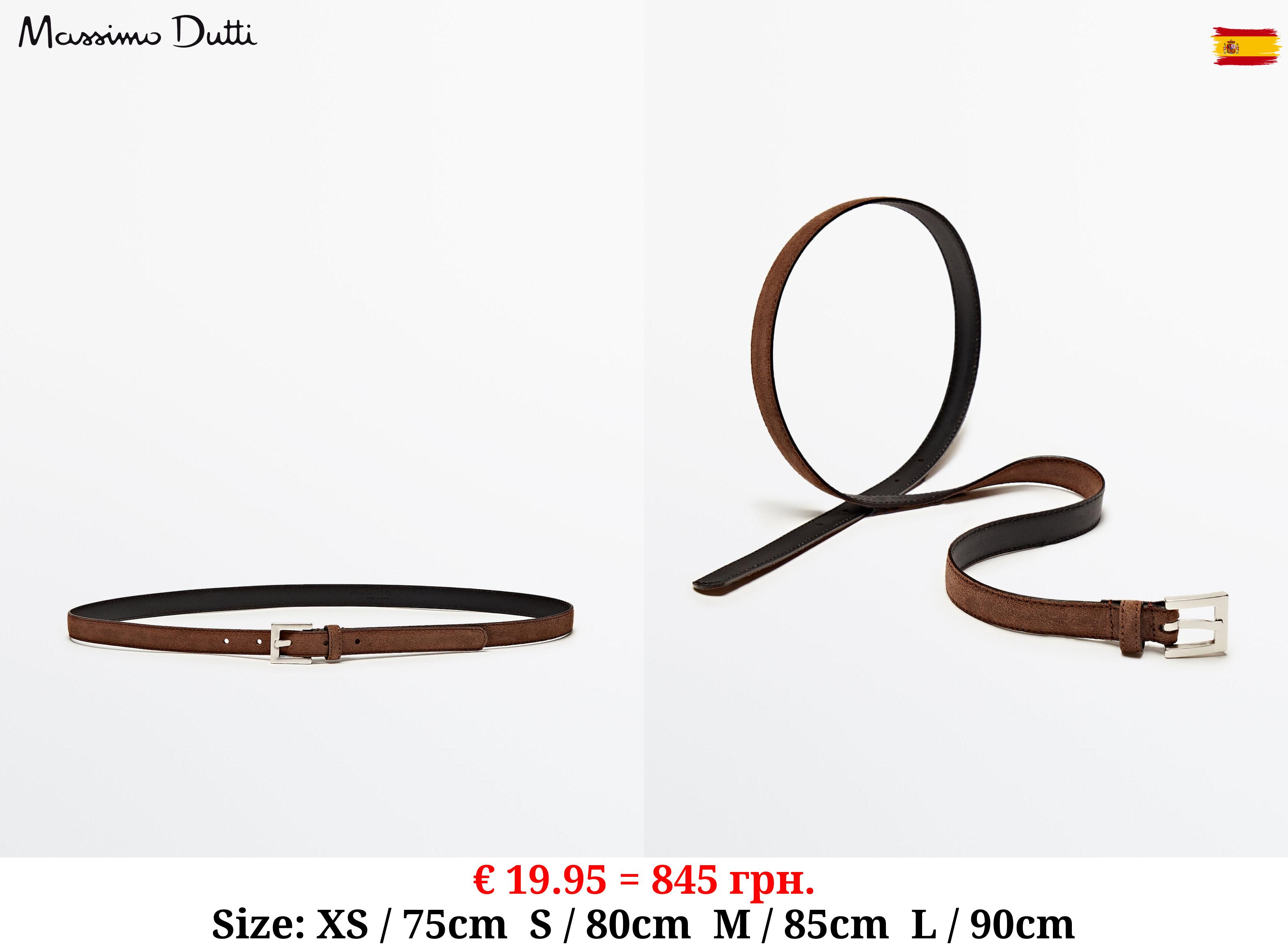 Thin split suede belt GREY