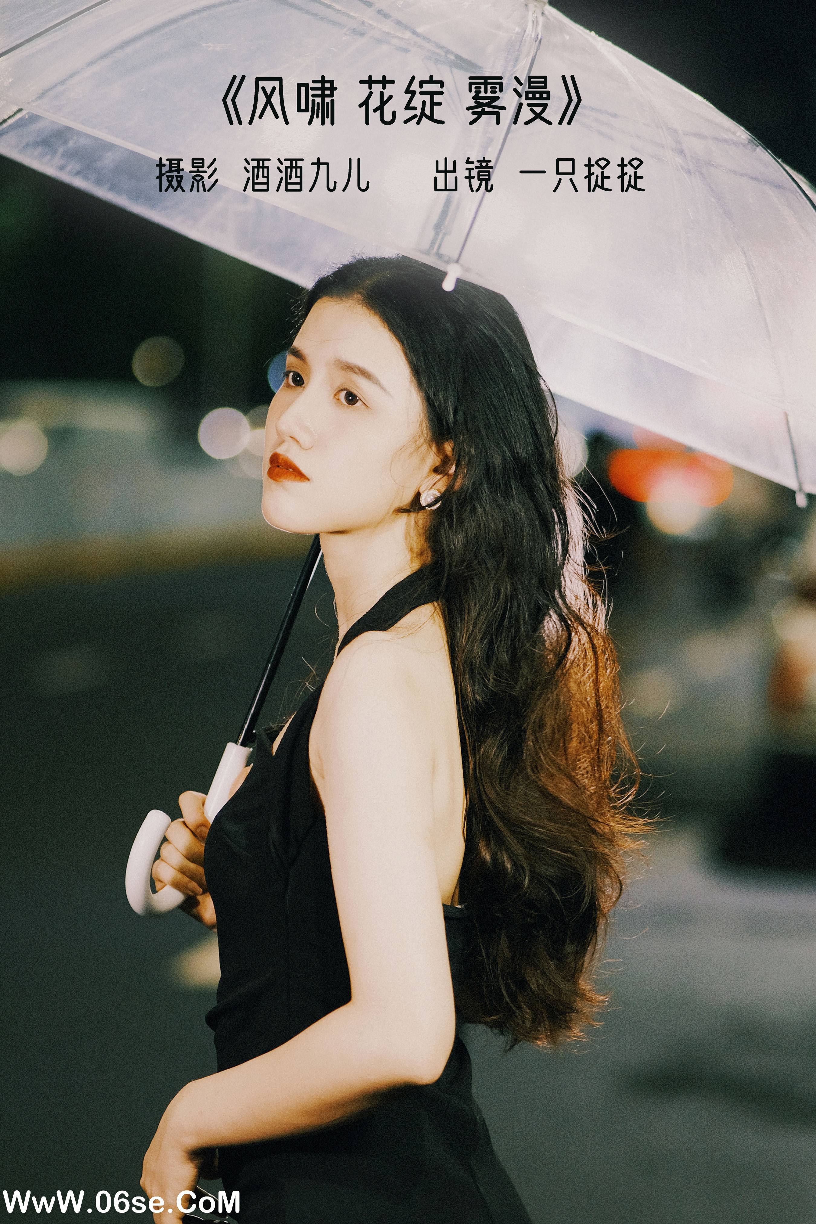 [YITUYU艺图语]2022.10.23 风啸 花绽 雾漫 一只捉捉[21+1P／266MB]-六色网
