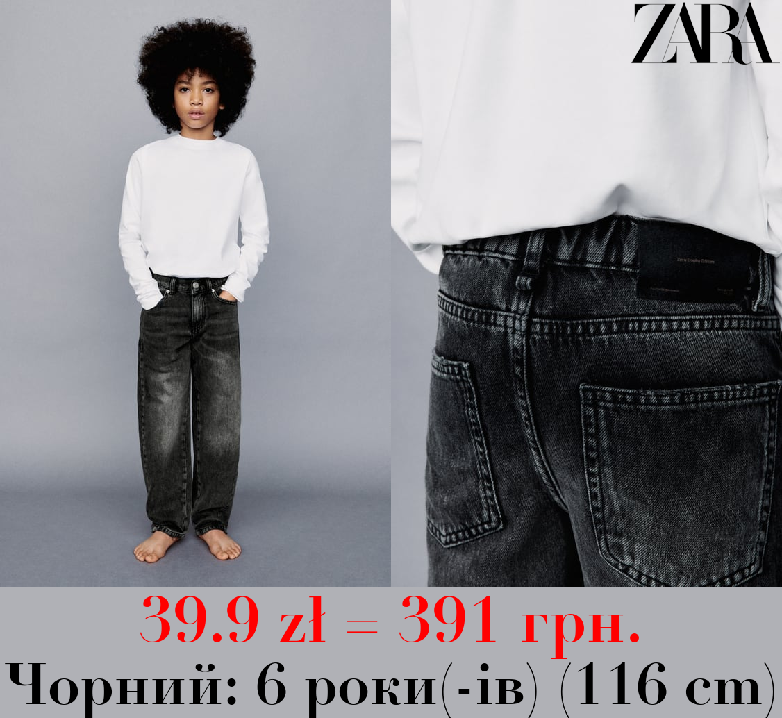 ДЖИНСИ BAGGY FIT