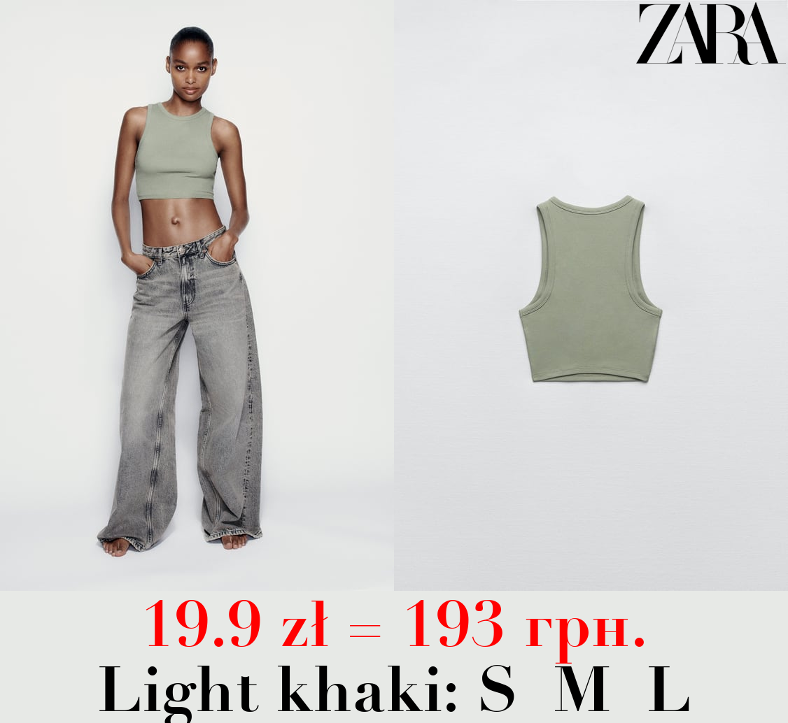 BASIC RIBBED T-SHIRT