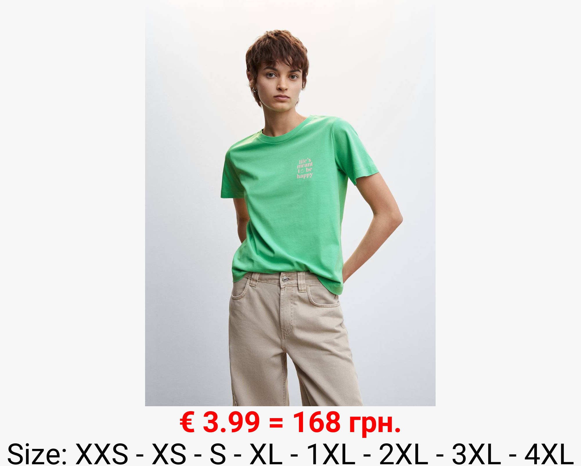 Camiseta estampada algodón