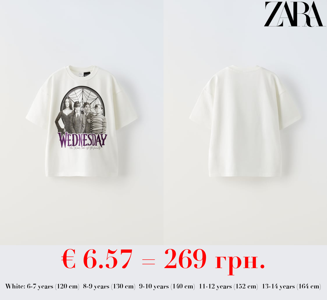 WEDNESDAY © T-SHIRT