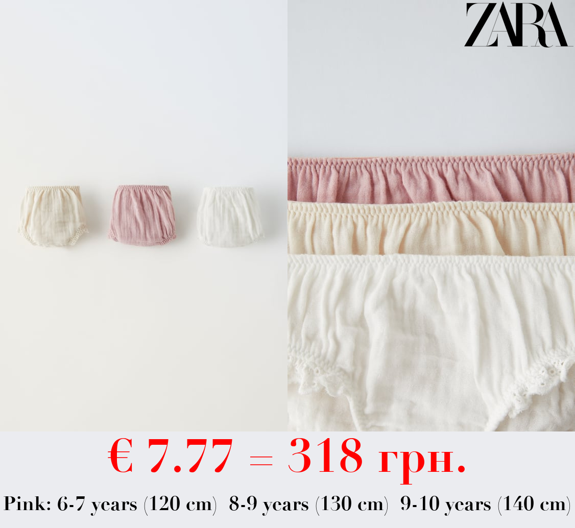 6-14 YEARS/ PACK OF THREE TEXTURED BRIEFS