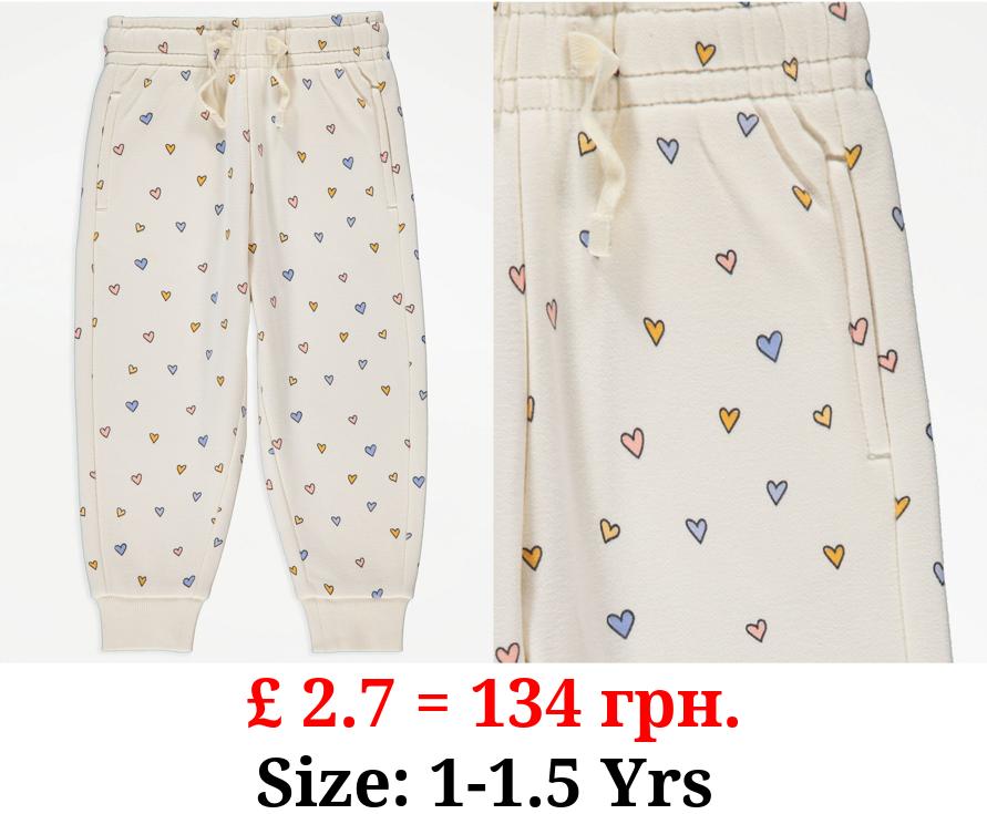 Cream Heart Joggers