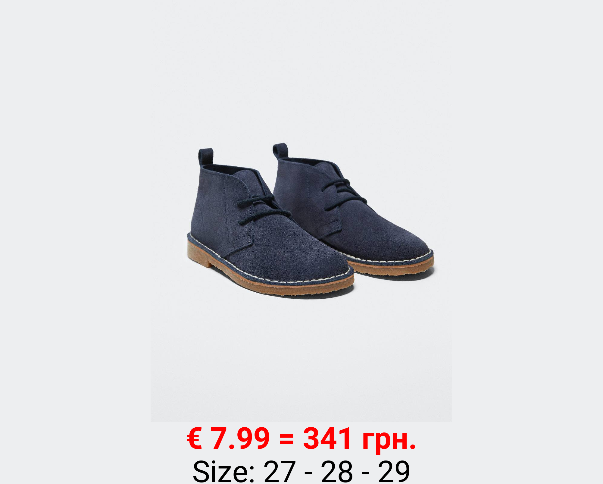 Botín piel cordones