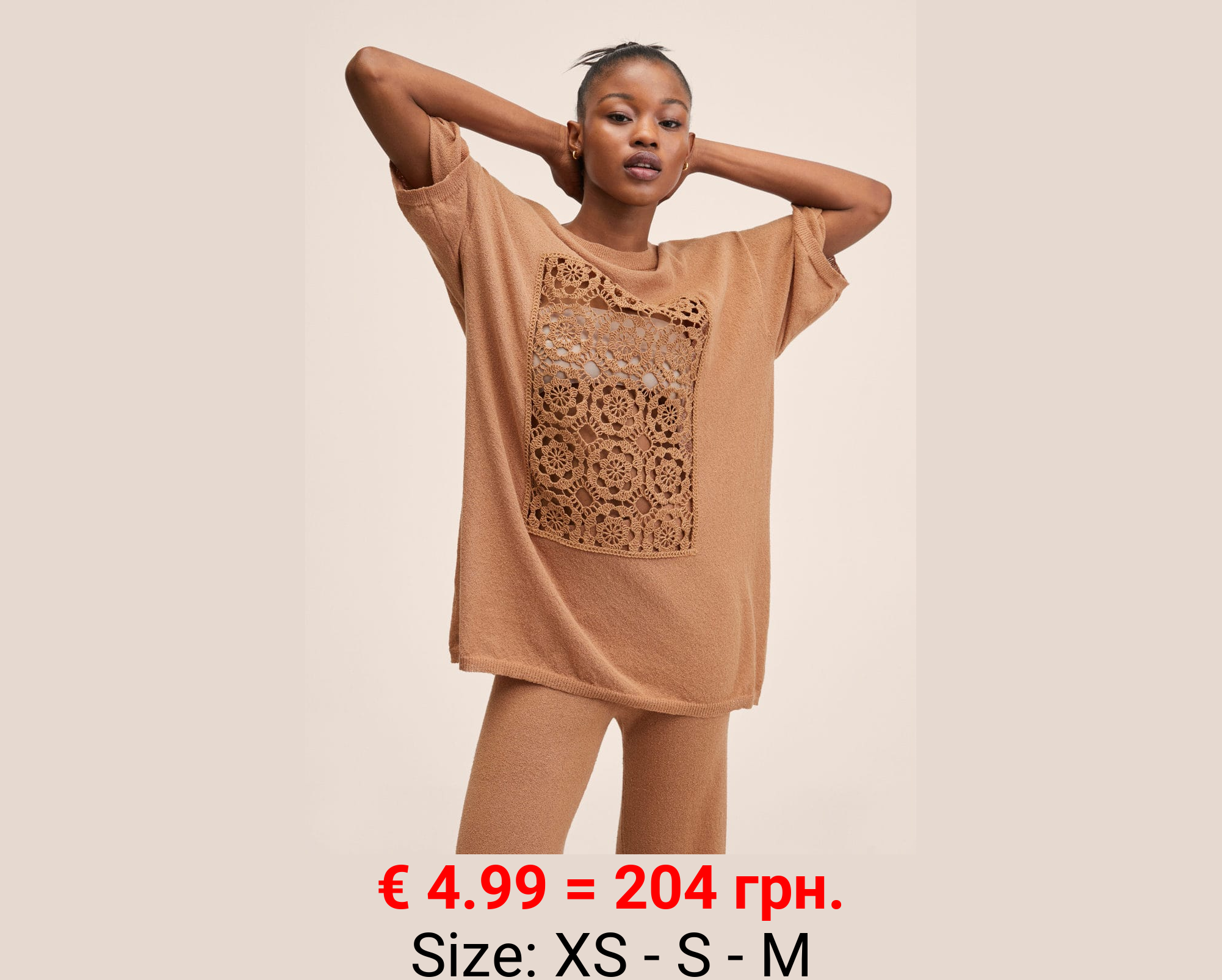 Jersey panel crochet