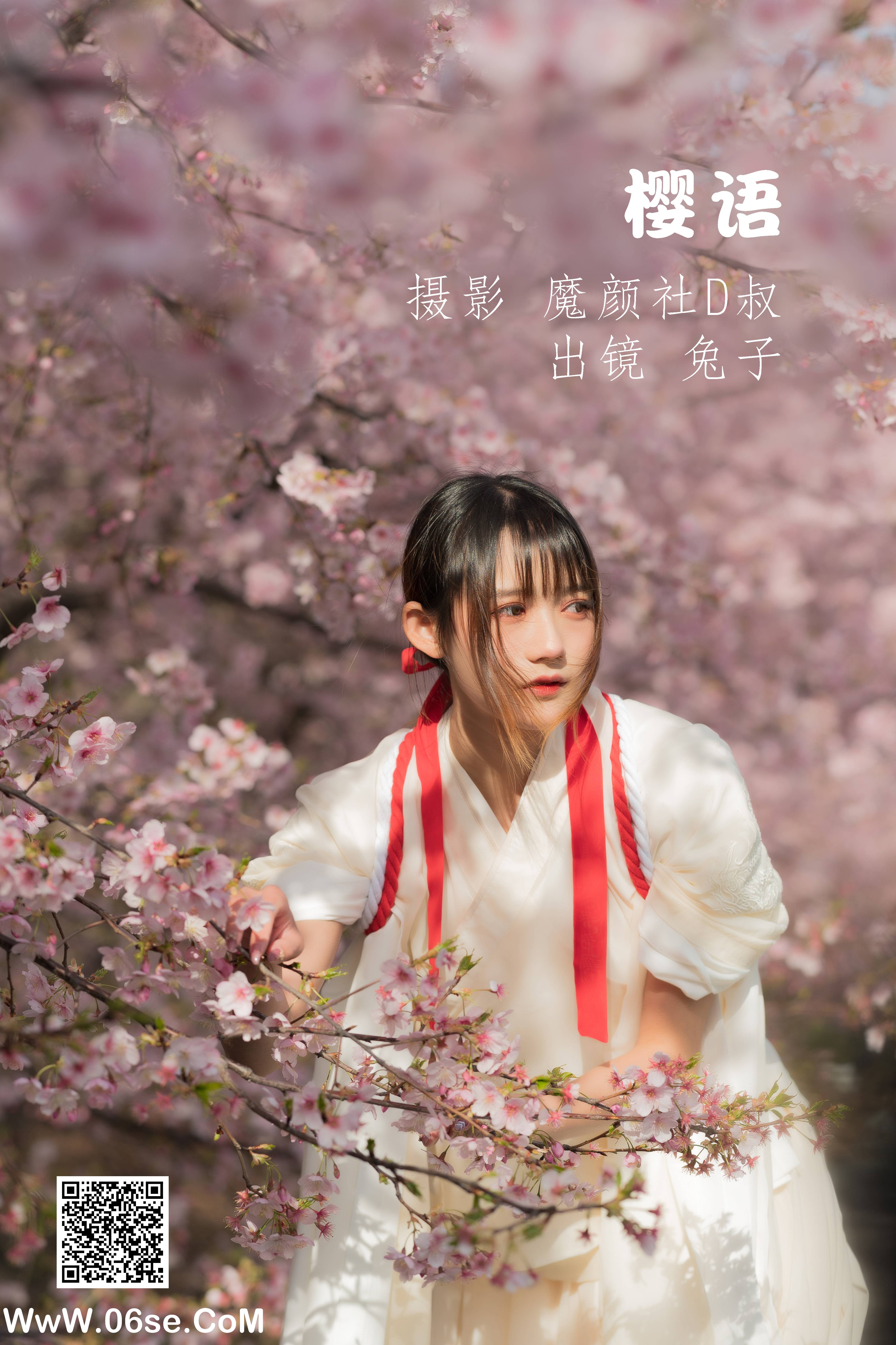 [YITUYU艺图语]2022.06.30 樱语 兔子Zzz不吃胡萝卜[28P-243.7M]-六色网