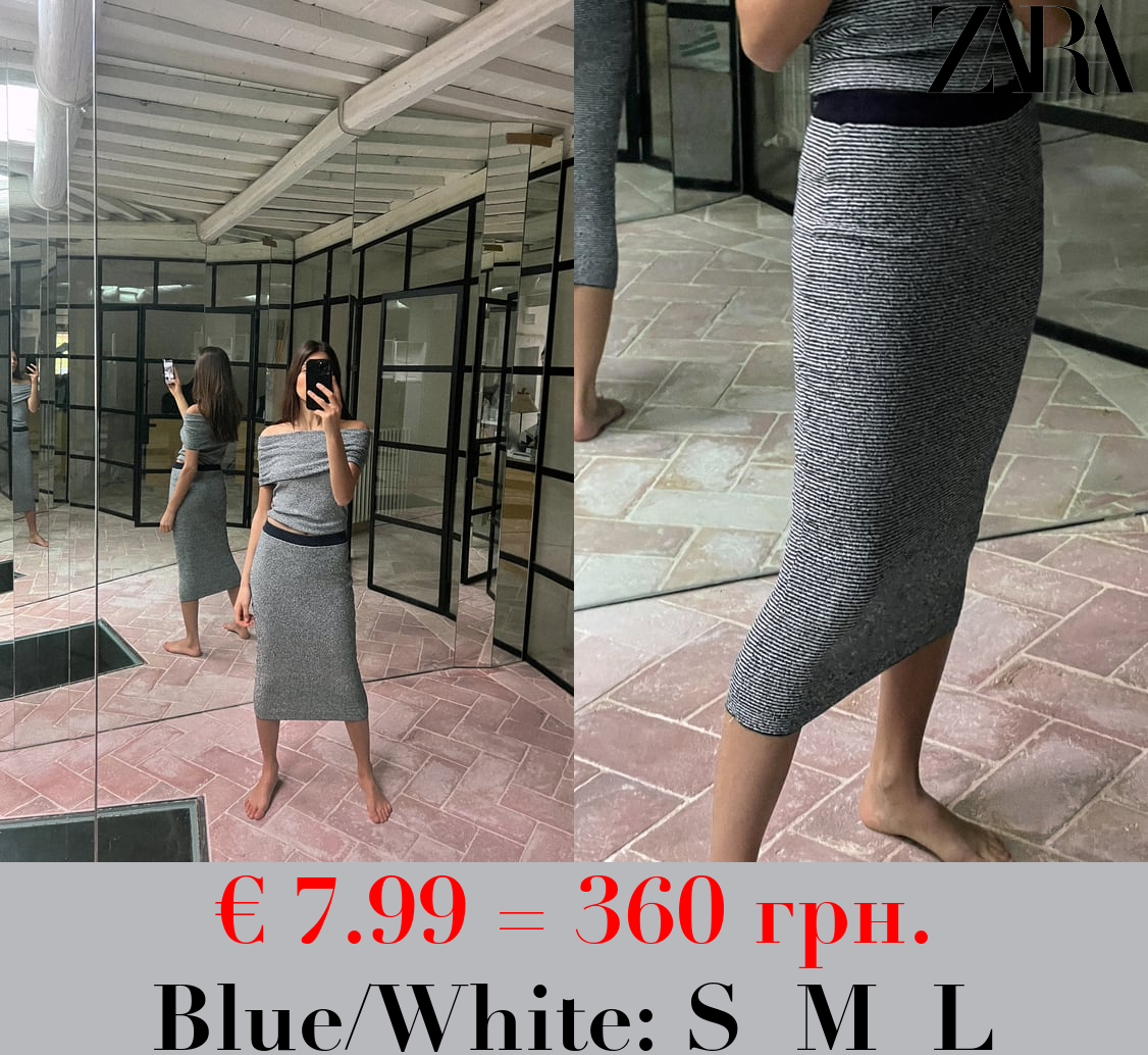 CUTWORK PENCIL SKIRT