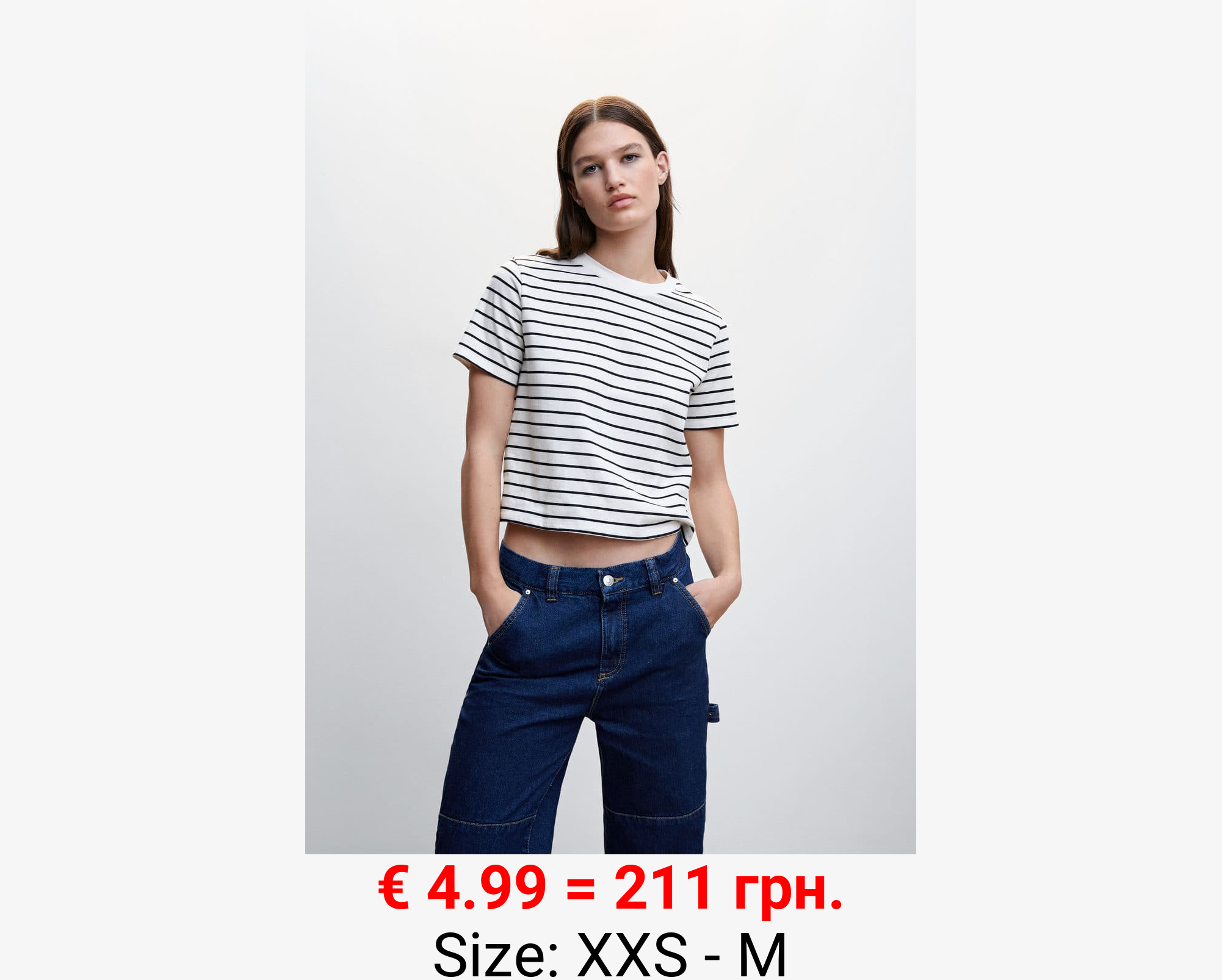 Camiseta punto rayas