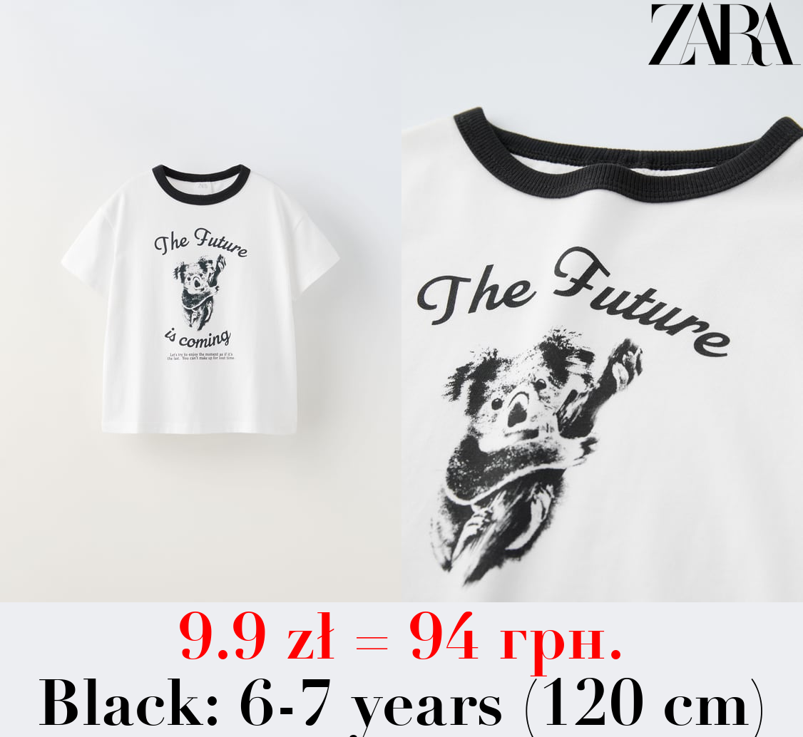 ANIMAL PRINT T-SHIRT