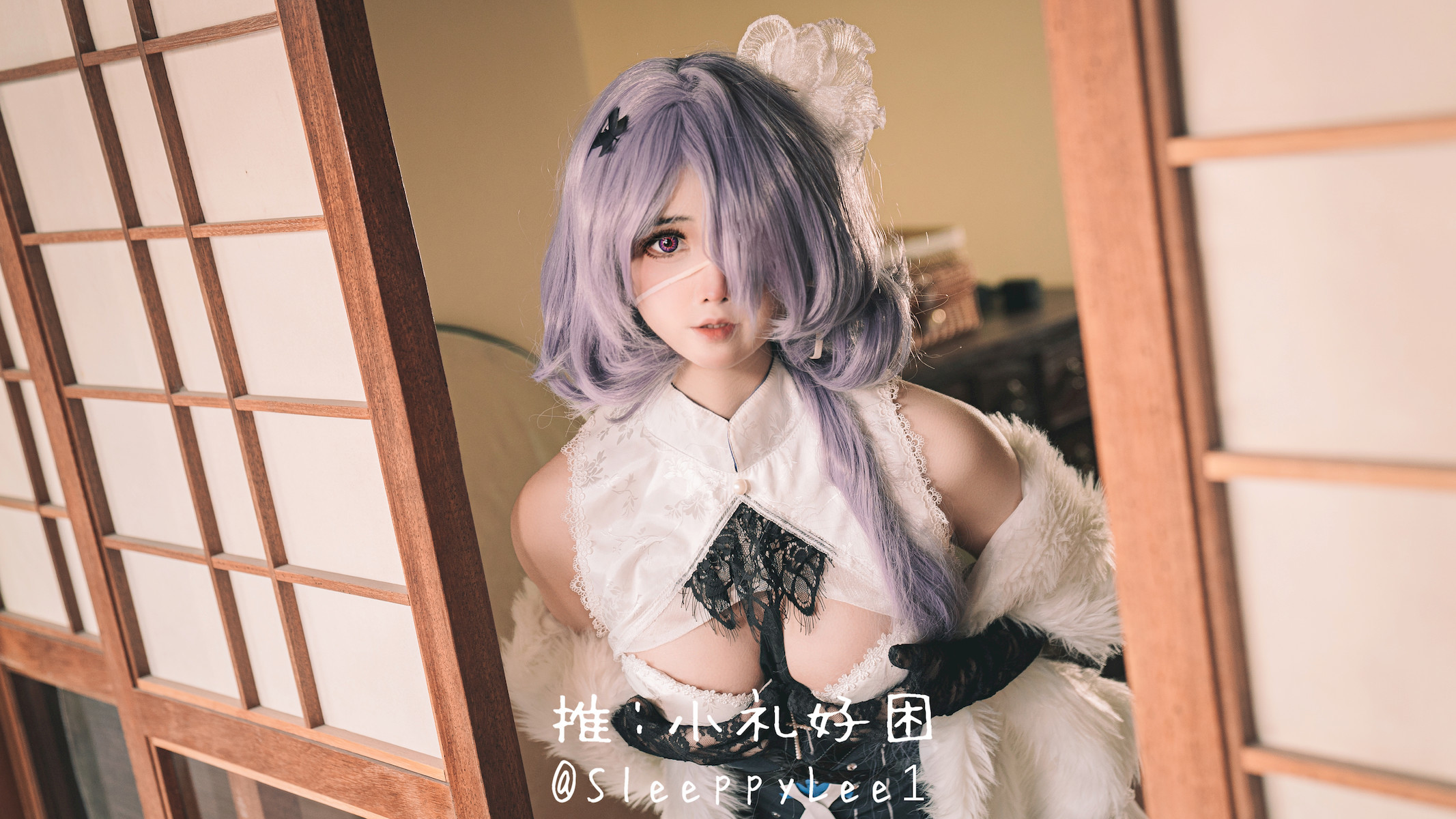 小礼好困 @SleeppyLee1 Cosplay 絮语 Whisperain 3
