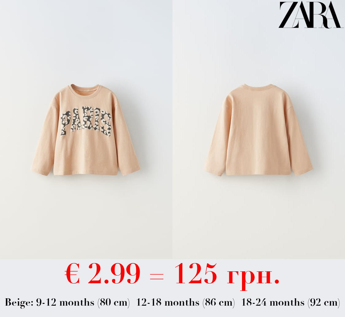 RAISED SLOGAN T-SHIRT