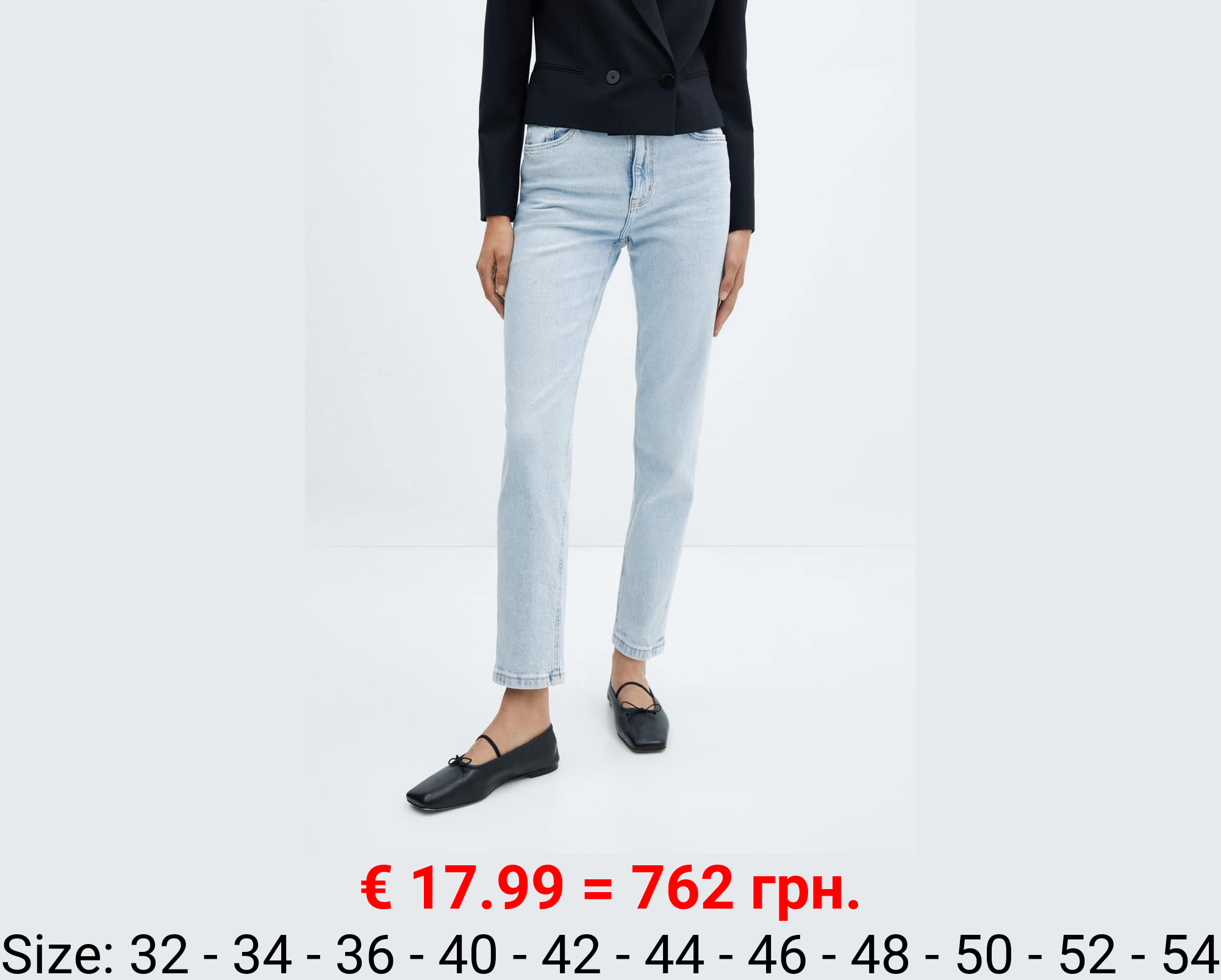 Jeans mom confort tiro alto