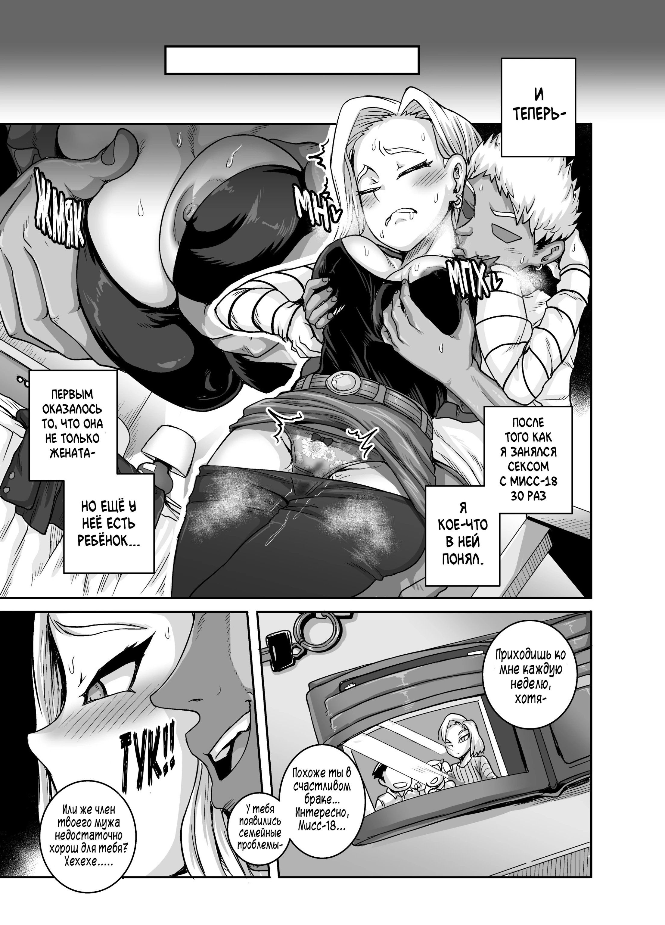 Publish. смотрю хентай с твоей мамой. 