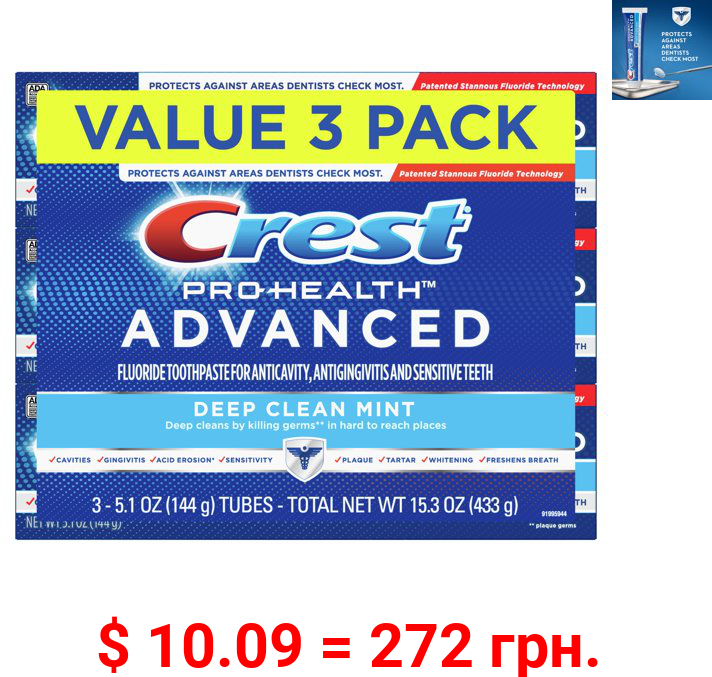 Crest Pro Health Advanced Deep Clean Toothpaste, Mint, 5.1 Oz, 3 Pack