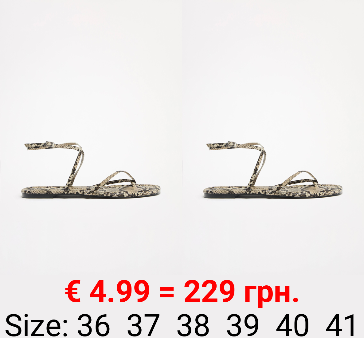 Strappy flat sandals