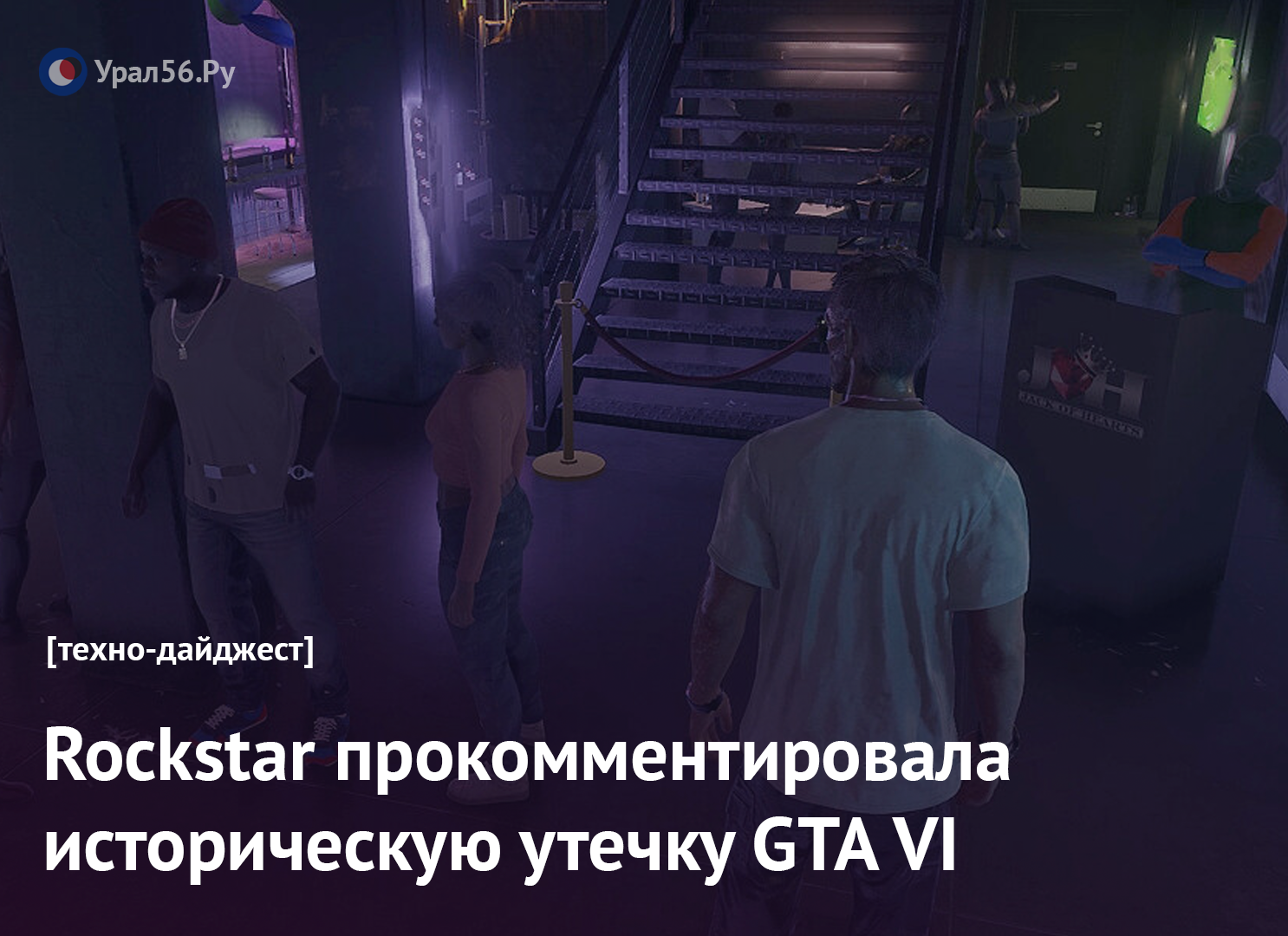 ошибка при экспорте видео в gta 5 фото 116