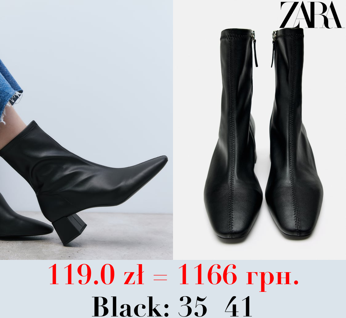 BLOCK HEEL ANKLE BOOTS