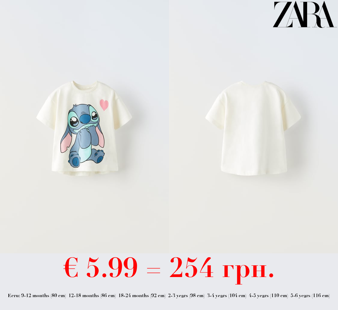 © DISNEY T-SHIRT