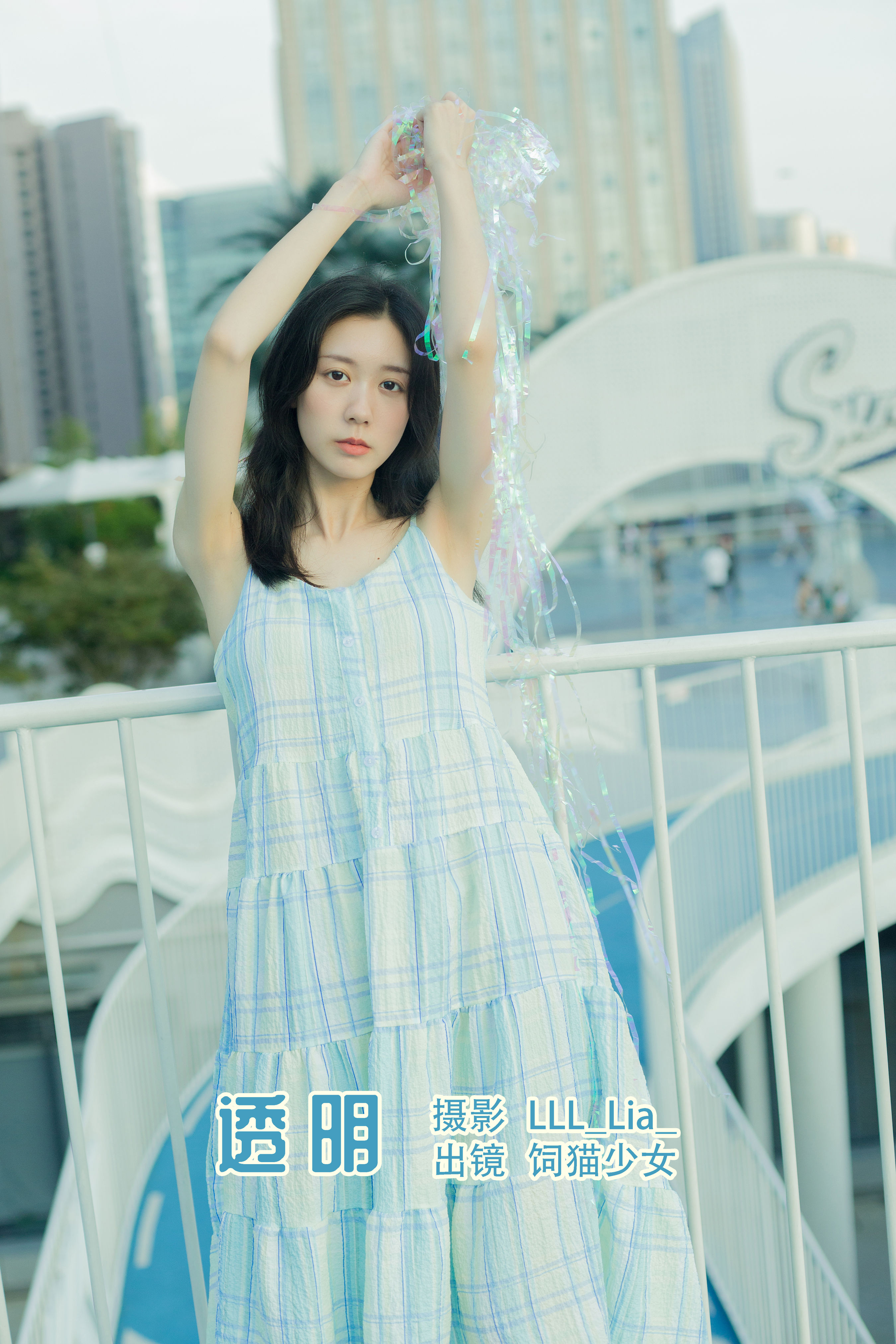 [YITUYU艺图语]2022.08.17 透明 饲猫少女-[35+1P／329MB]-六色网