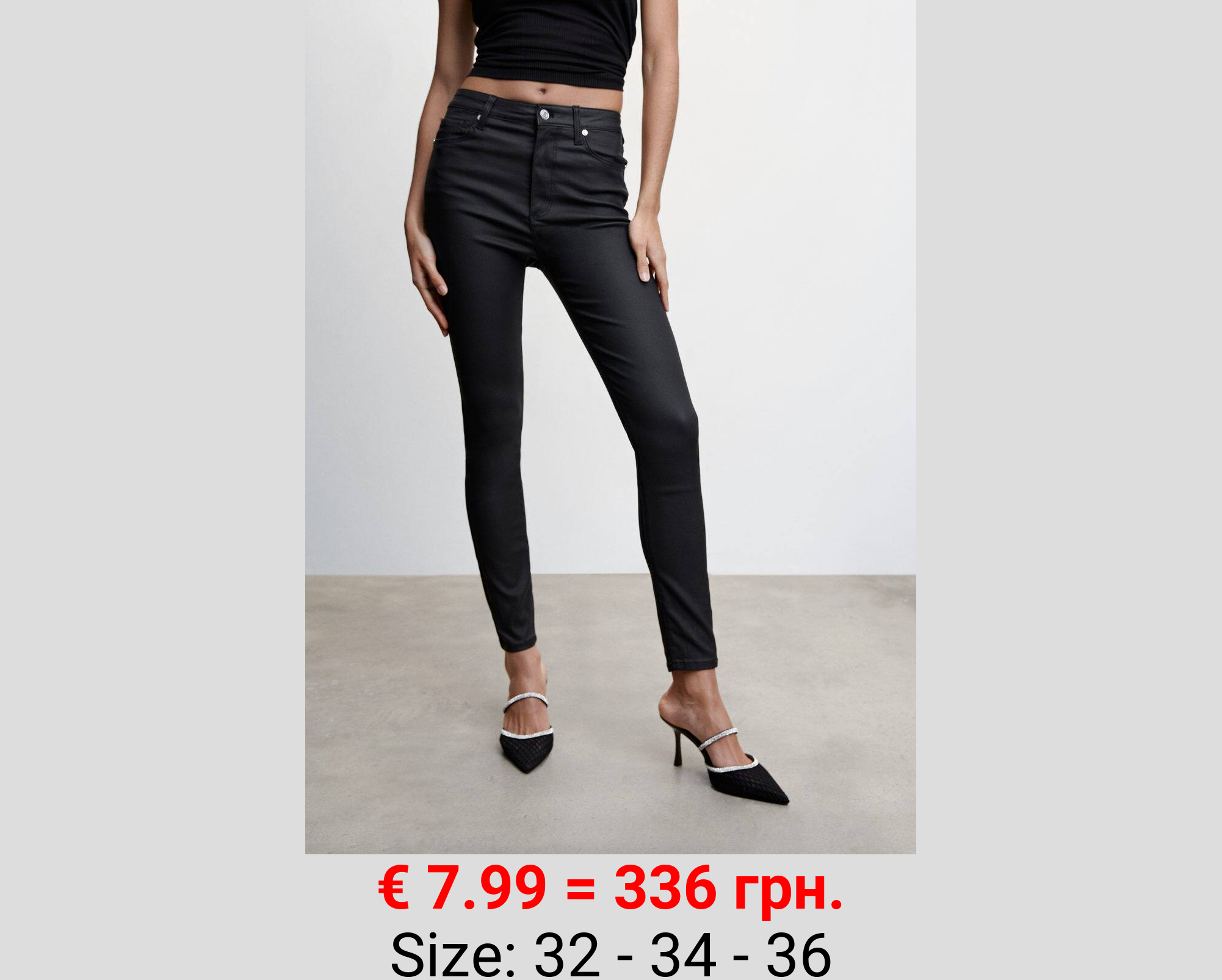 Jeans skinny tiro alto encerados