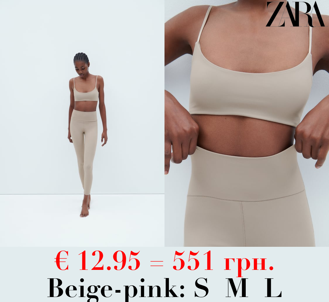 POLYAMIDE STRETCH BODYCON TOP