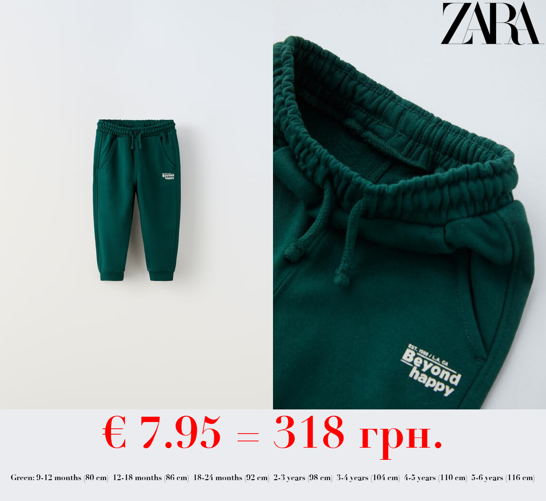 PLUSH TROUSERS WITH SLOGAN