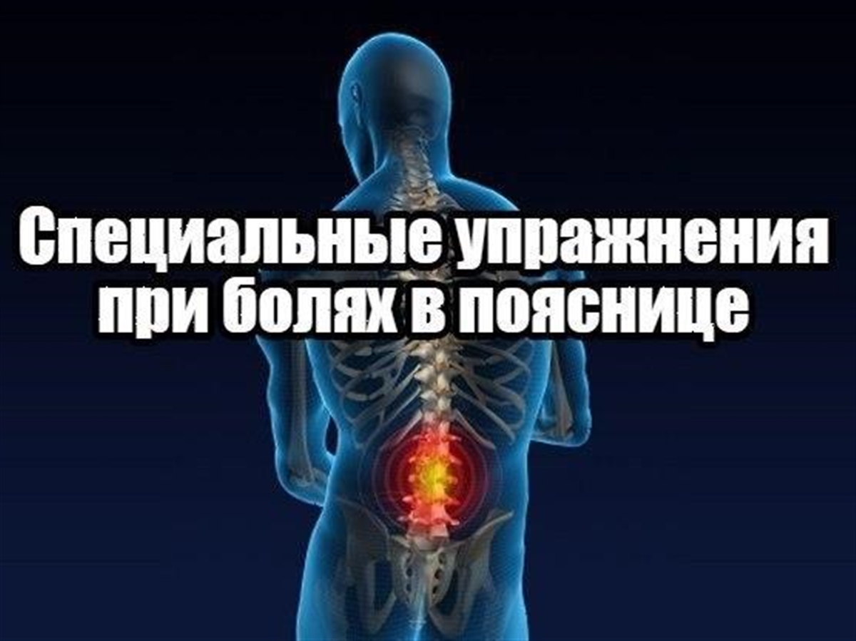 Пройдите спец тренировку против