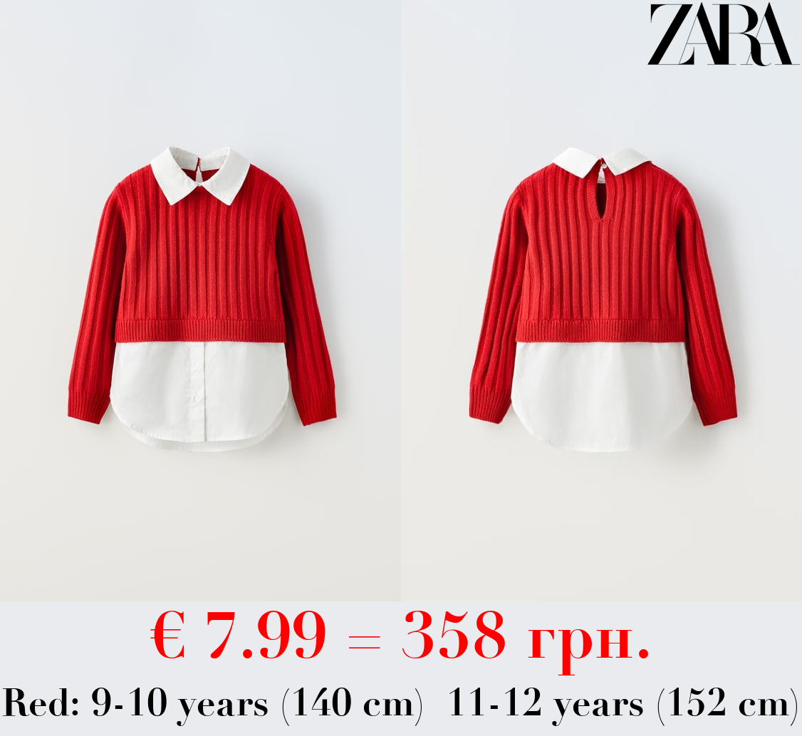 CONTRAST KNIT POPLIN SHIRT