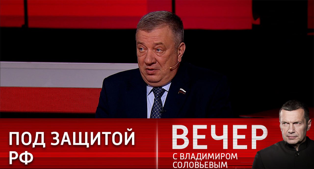 Вечер с соловьевым 01. Вечер с Соловьевым. Воскресный вечер с Владимиром Соловьёвым. Вечер с Владимиром Соловьевым гости. Вечер с Соловьевым последний.