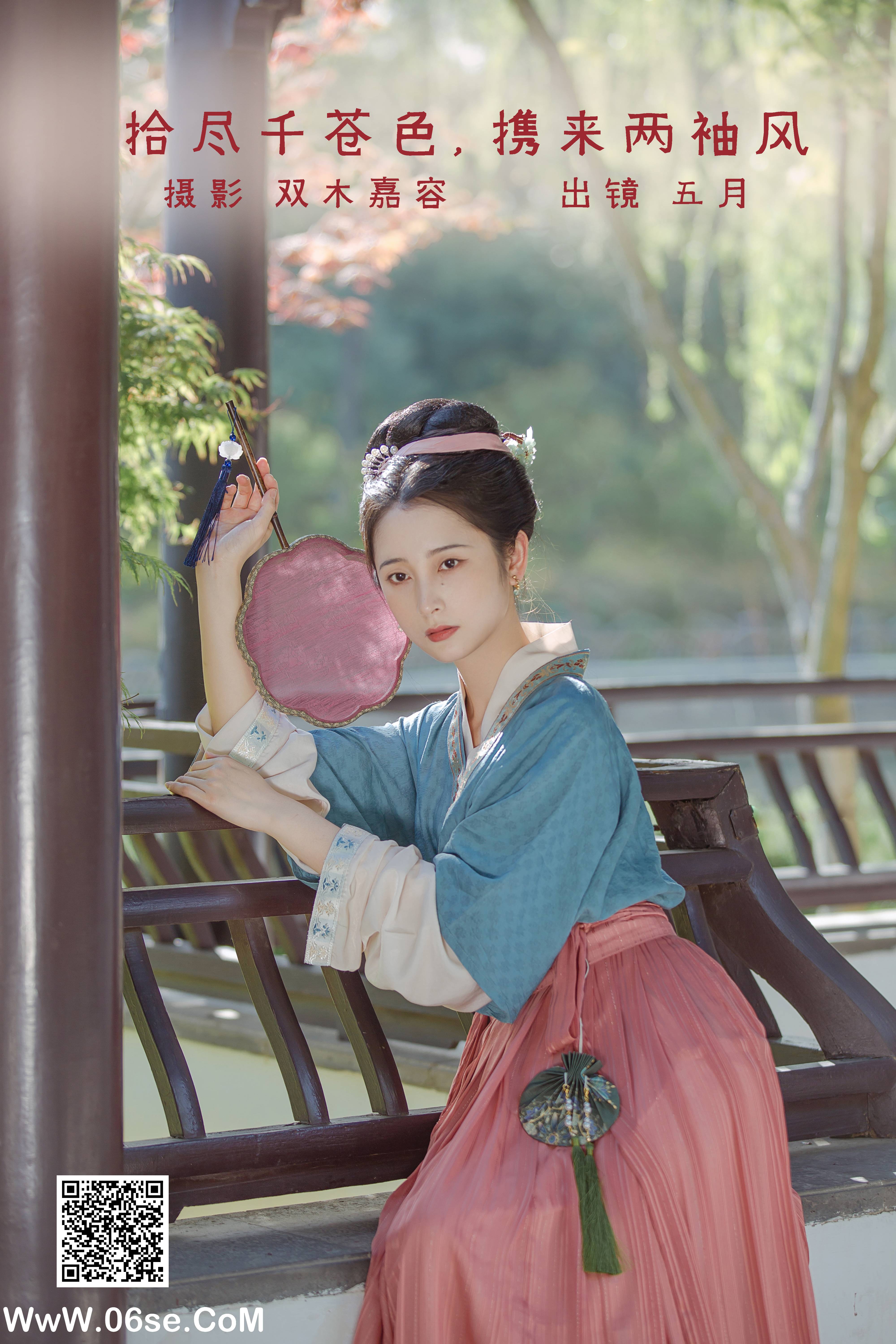 [YITUYU艺图语]2022.06.29 拾尽千苍色，携来两袖风 五月的三花猫[27P-165.7M]-六色网