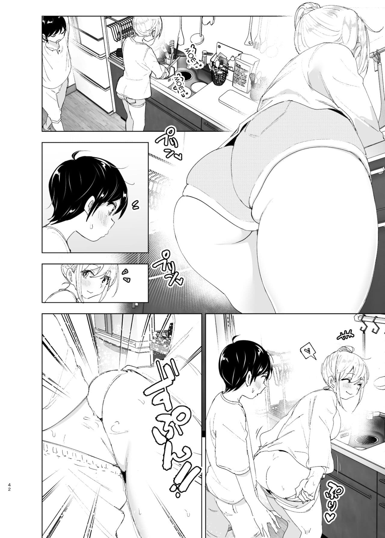 Nakani Hentai