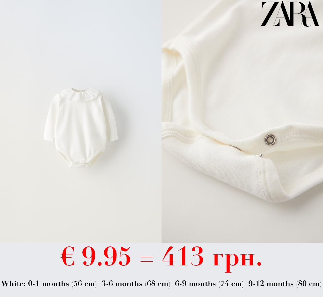 CONTRAST BODYSUIT WITH RUFFLE DETAIL