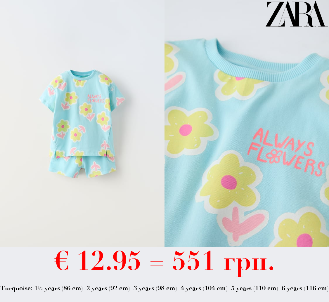 PRINT T-SHIRT AND BERMUDA SHORTS SET